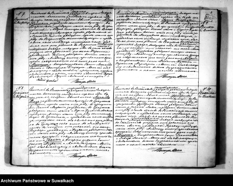 Obraz 5 z jednostki "Kniga Duplikat dlja zapiski aktov graždanskogo sostojanija o rodivšichsja, brakosočetavšichsja i umeršich v Jevangeličesko-Augsburgskom Prichode v posade Vižajny na 1871 god"