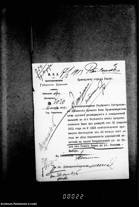 Obraz 9 z jednostki "O peremoščenji torcevoj mostovoj po ulice Petrokovskoj ot Novago Rynka do Pasaž Maera"