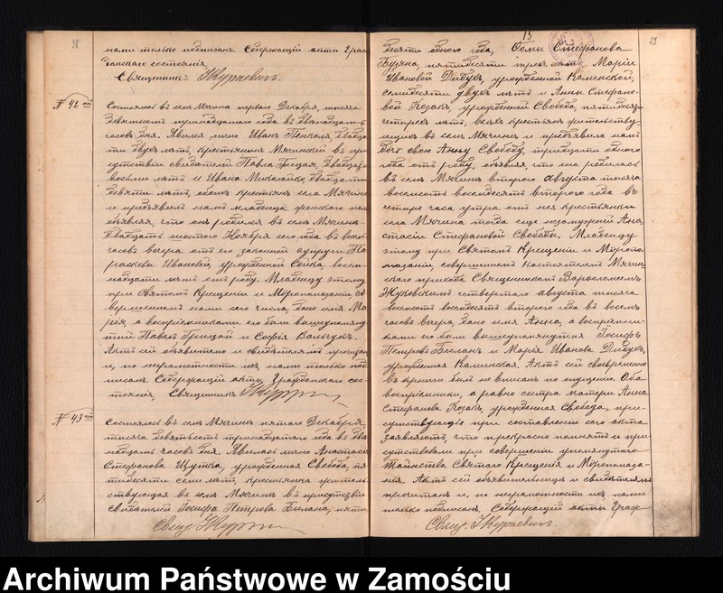 image.from.unit.number "Akta urodzeń, małżeństw, zgonów"