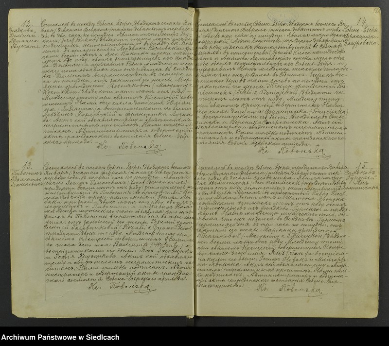 image.from.unit.number "[Akta urodzeń - unikat]"