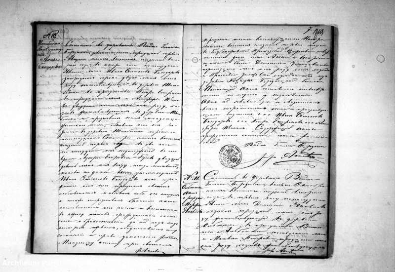 image.from.unit.number "Duplikat urodzonych, zaślubionych i zmarłych za 1872 rok"