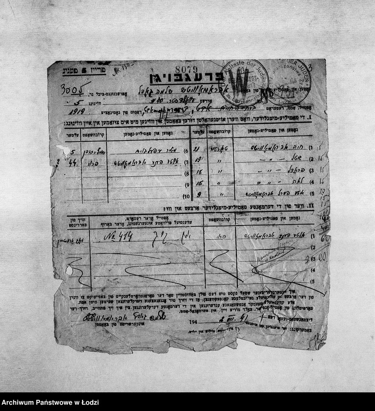 Obraz 6 z jednostki "[Kwestionariusze personalne pracowników zatrudnionych w wydziałach i resortach z podaniem nazwiska, miejsca pracy oraz członków rodziny]"