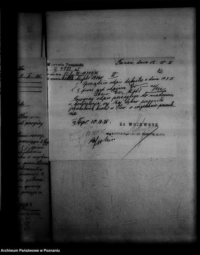 Obraz 17 z jednostki "Majątek Łękno powiat średzki tartak parowy nr woj. 3270"