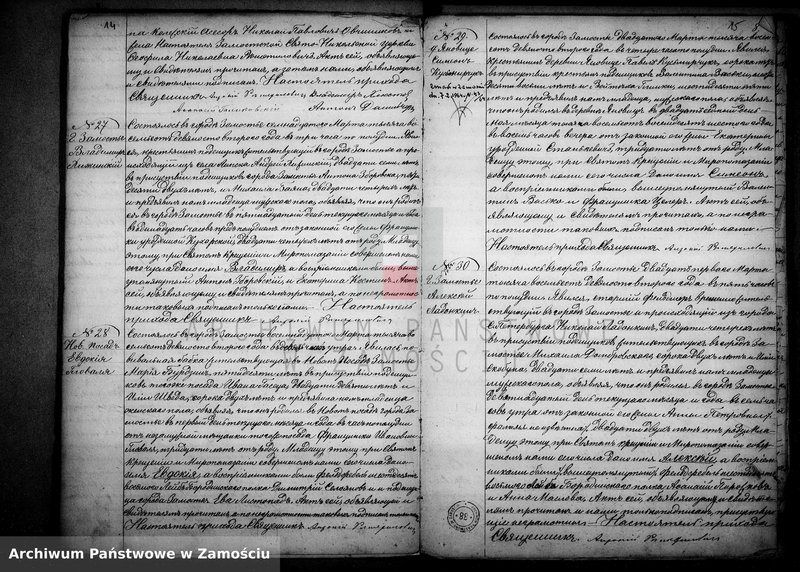 image.from.unit.number "Akta urodzeń, małżeństw, zgonów"