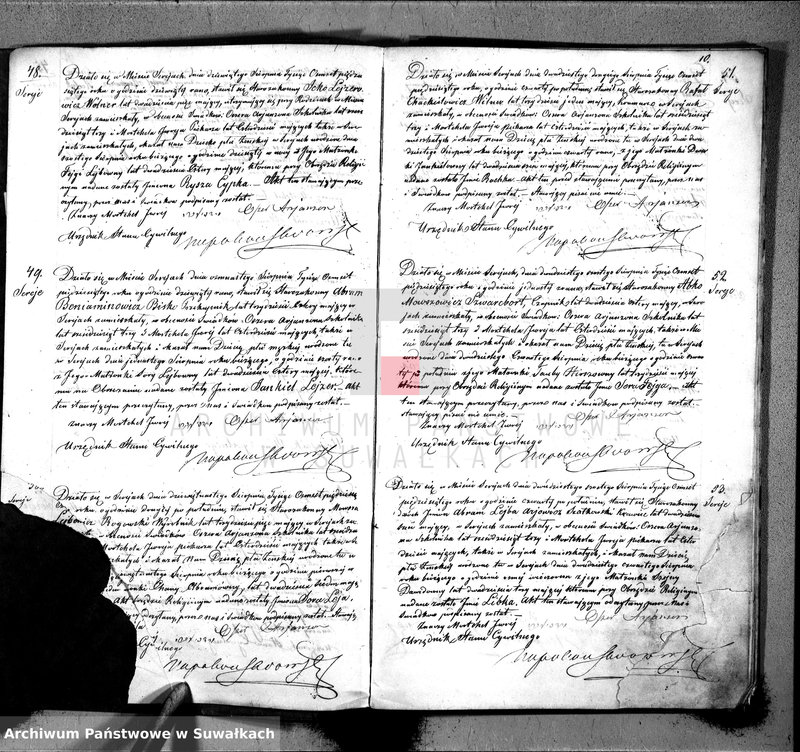 image.from.unit.number "Duplikat akt cywilnych urodzonych, zaślubionych i zmarłych wyznania mojżeszowego okręgu Sereje na rok 1850"