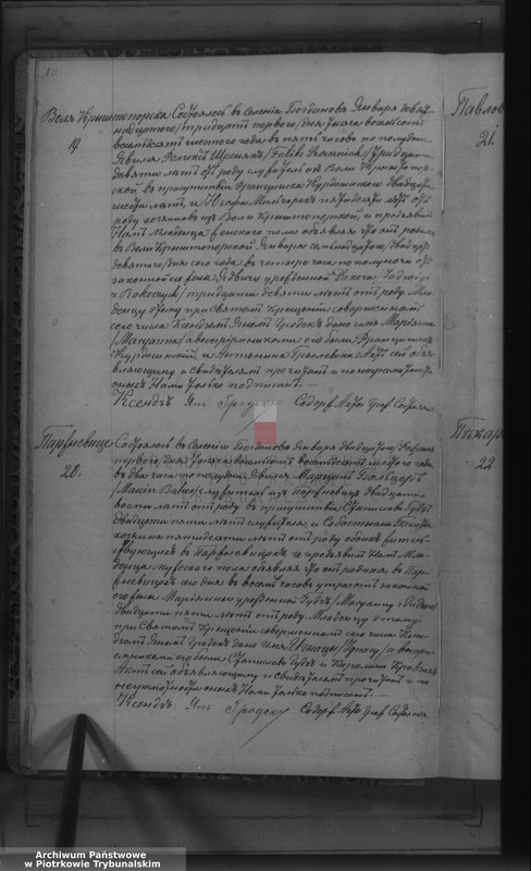 image.from.unit.number "[Księga duplikat aktów urodzonych, zaślubionych i zmarłych]"