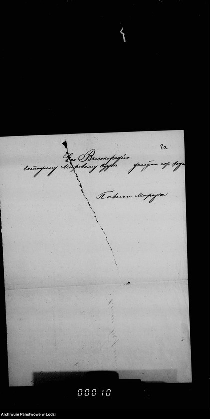 Obraz 7 z jednostki "Akta dotyczące Zysensteina, Hamburskiego, Maroko"