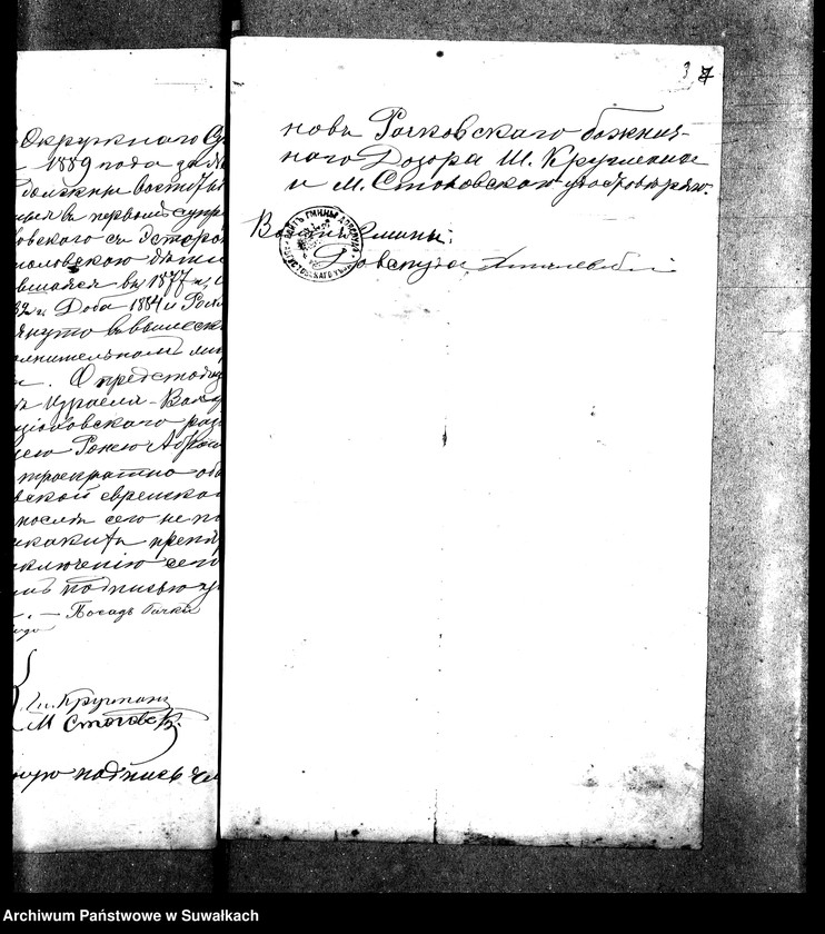 image.from.unit.number "Aneks Bakałarzewo wyz. Mojżeszowe"