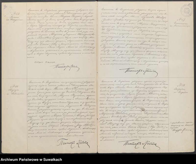 image.from.unit.number "Dublikat aktov o rodivšichsja, brakosočetavšichsja i umieršich evangeličesko-augsburgskago prichoda v posade Vižajnach na 1912 god"