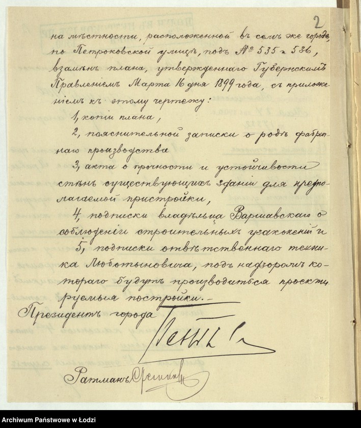 image.from.unit.number "S˝ proektom˝ postrojki Ânašem˝ Varšavskim˝ v˝ gor[ode] Lodzi po Petrokovskoj ulicě pod˝ No 535 i 536 kamen[nago] 4h˝ êtaž[nago] fligelâ dlâ tkackih˝ stankov˝ i drugih˝ stroenìj"