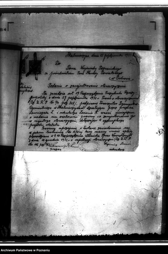 Obraz 6 z jednostki "Towarzystwo Przemysłowo-Rzemieślnicze w Skalmierzycach"