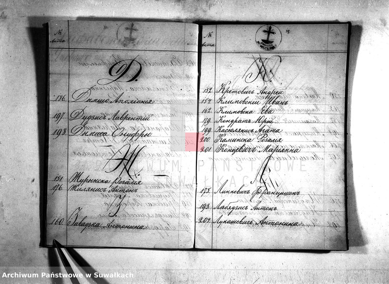 image.from.unit.number "Dobavočnyj duplikat serejskago rimsko-katoličeskago prichoda"