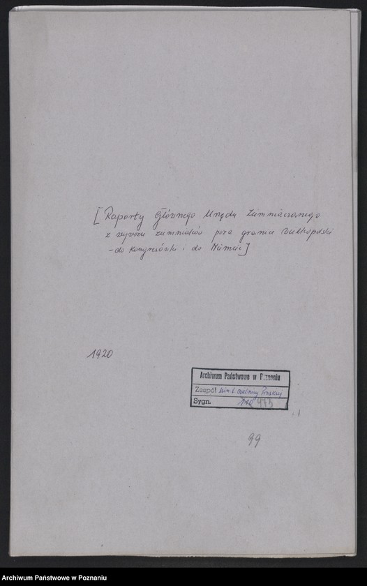 Obraz 2 z jednostki "[Raporty Głównego Urzędu Ziemniaczanego z wywozu ziemniaków poza granice Wielkopolski - do Kongresówki i do Niemiec]"