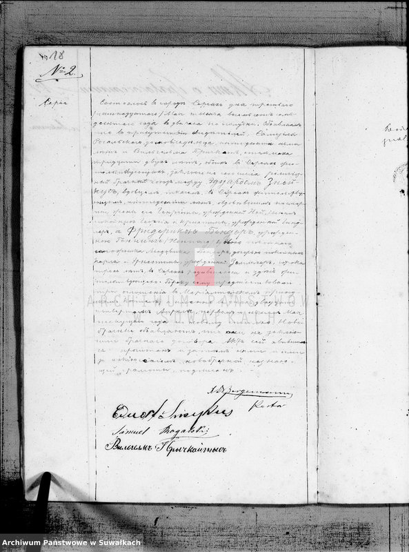 image.from.unit.number "Kniga duplikat k zapisyvaniju aktov roždenja, brakosočetanija i umeršich v Evangeličesko-Augsurgskogo Filiala v Serejach za 1870 god"