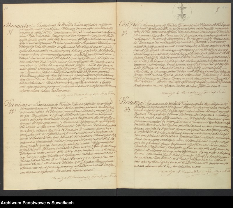 image.from.unit.number "Kniga zvanaja Duplikat zaključajuščaja Akta uroždennych Brakosočetavšichsja i umeršich Bakalarževskogo Prichoda s 1873 goda"