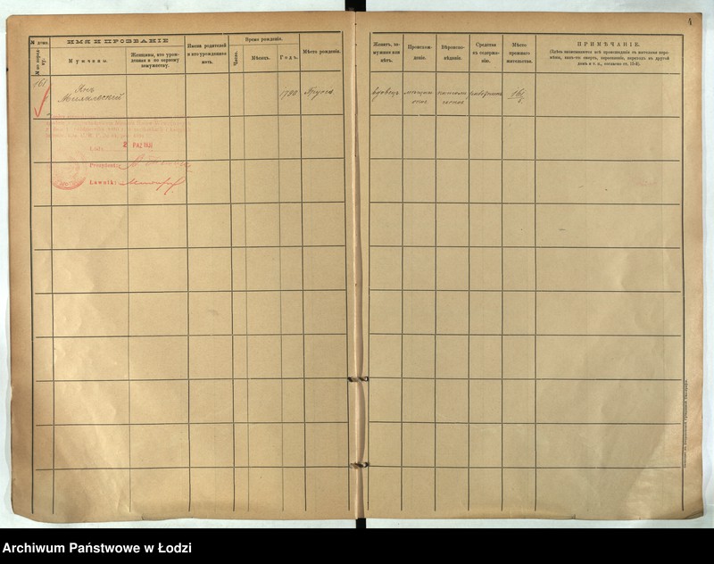 Obraz 5 z jednostki "[Księga ludności stałej m. Łodzi guberni piotrkowskiej nr domu 161-174]"