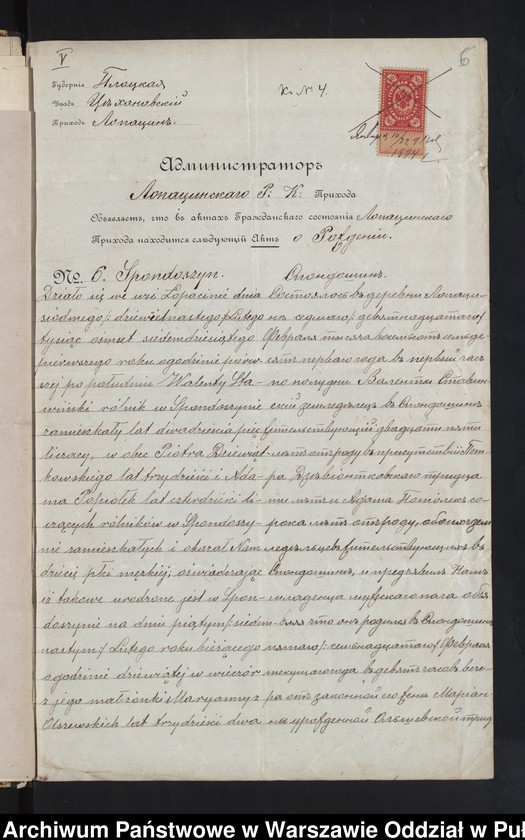 image.from.unit.number "Aneksy do akt małżeństw"