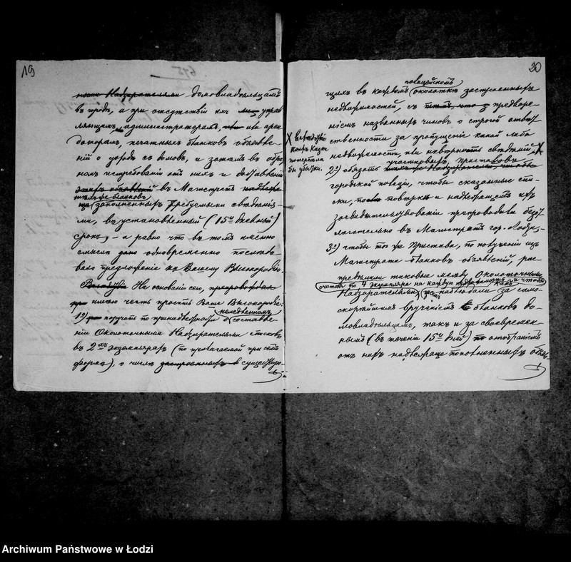 Obraz 17 z jednostki "O perepisi domov i stroenji v gor. Lodzi dlja obloženija ich podymnoju podatju na 1897-1901 gody"