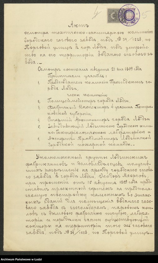 image.from.unit.number "Proekt˝ Lodzinskih˝ Fabrikantov˝ i domovladěl´cev˝ na postrojku vodânago gazovago zavoda pod˝ No 34/1228 po Torgovoj ul[ice] v˝ gor[ode] Lodzi"