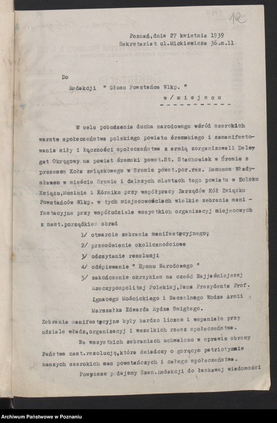 Obraz 16 z jednostki "Korespondencja."