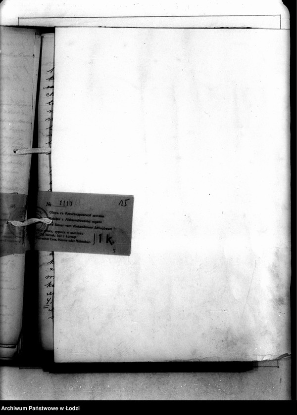 Obraz 18 z jednostki "Akta w sprawie zabójstwa Józefa Janiszewskiego"