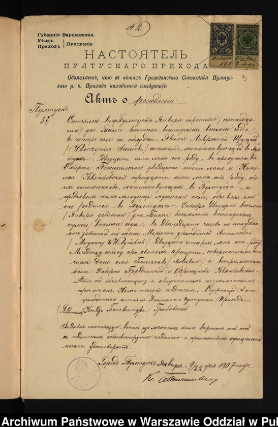 image.from.unit.number "Aneksy do akt małżeństw"