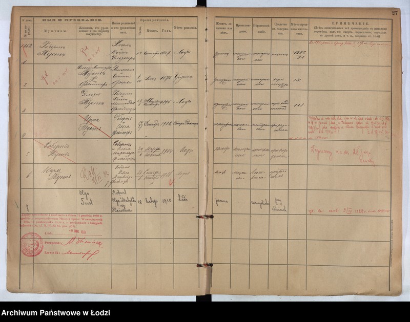 Obraz 18 z jednostki "[Księga ludności stałej m. Łodzi guberni piotrkowskiej nr domu 1352-1357]"