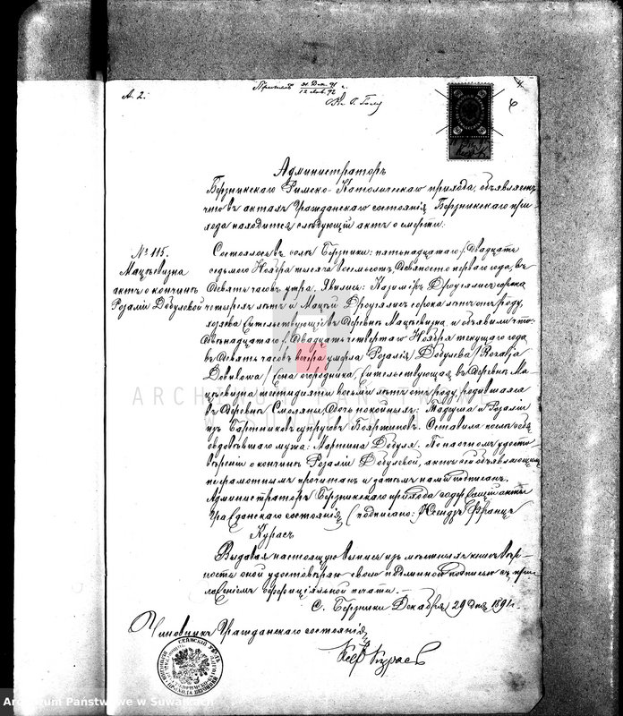 image.from.unit.number "Dokumenty k aktam brakosočetavšichsja Sejnskago Rimsko-Katoličeskago Prichoda za 1892 god."