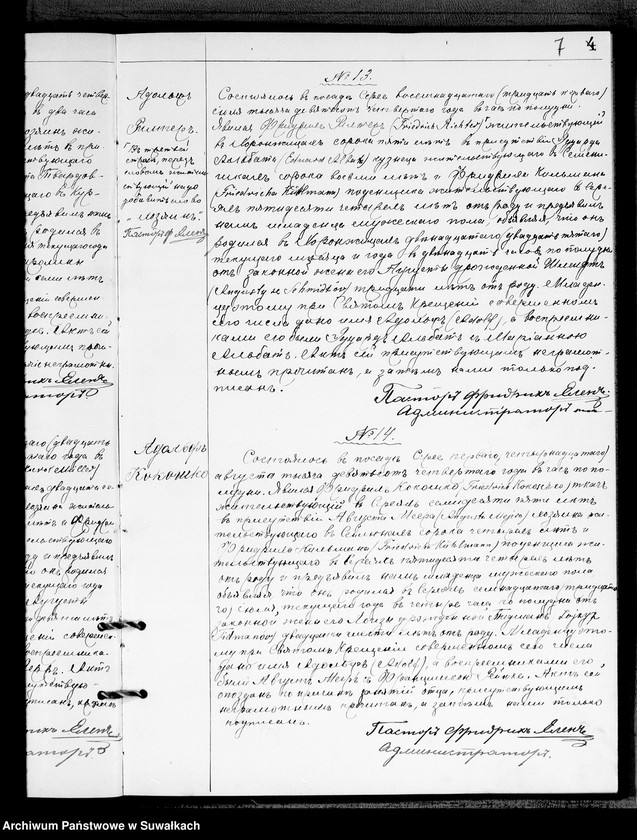 Obraz 9 z jednostki "Duplikat Aktov graždanskago sostojanîja o rodivšichsja, brakosočetavšichsja i umeršich Serejskago Evangeličesko-Reformatskogo prichada za 1904 god"