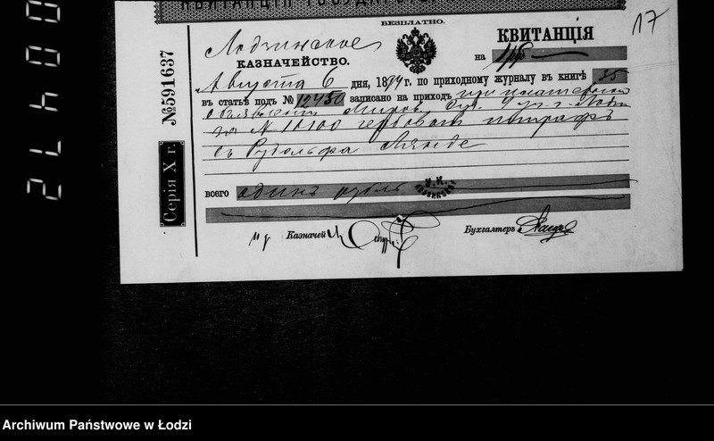 Obraz 16 z jednostki "O vzyskaniji gerbovych štrafov čast 3"