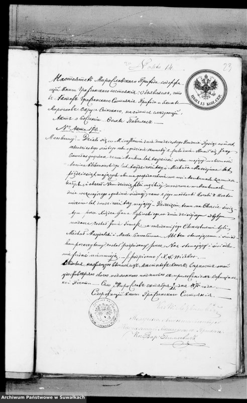 Obraz 9 z jednostki "Dokazatelstva K Knigam aktov Graždanskago sostojanija o brakosočetavšichsja v 1871 godu Rimsko-Katoličeskago Prichoda Metele"