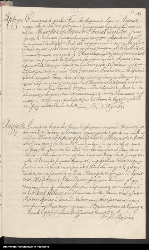 Obraz 20 z jednostki "Księga akt urodzeń, małżeństw, zgonów Parafii Rzymsko-Katolickiej w Janiszewie [za] 1911 rok"