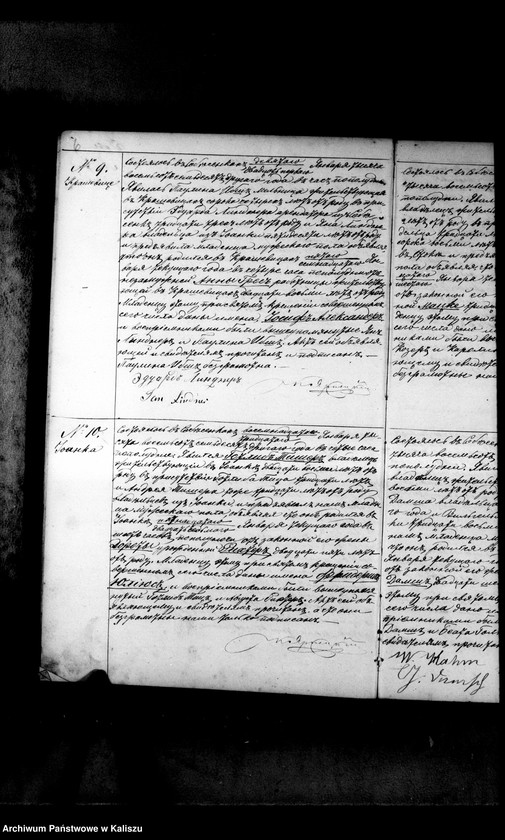 Obraz 16 z jednostki "Kнига дупликатъ содержащая акты гражданского состояния о родившихся, бракосочетавшихся и умершихъ"