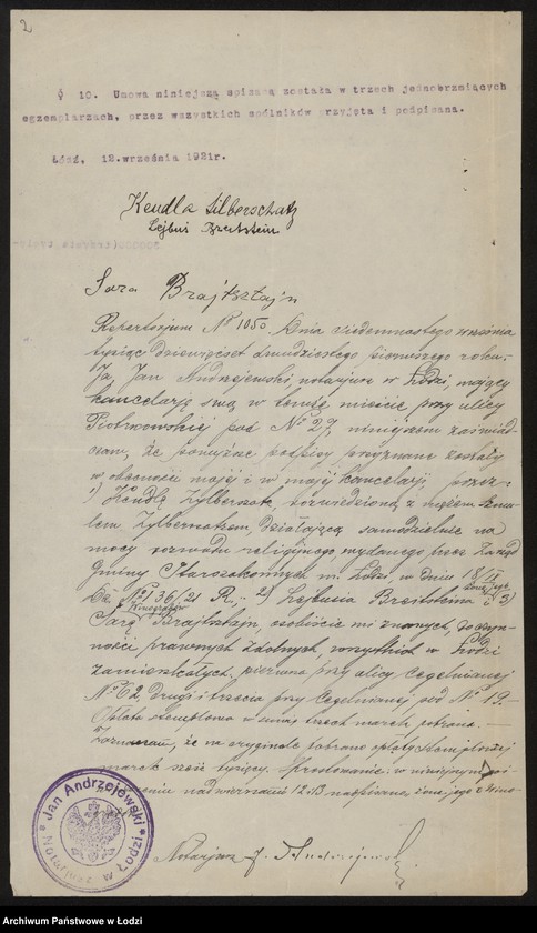 Obraz 4 z jednostki "Kendla Zylberszac i Sara małż. Brajtsztajn – handel galanterią i wyrobami trykotowymi"