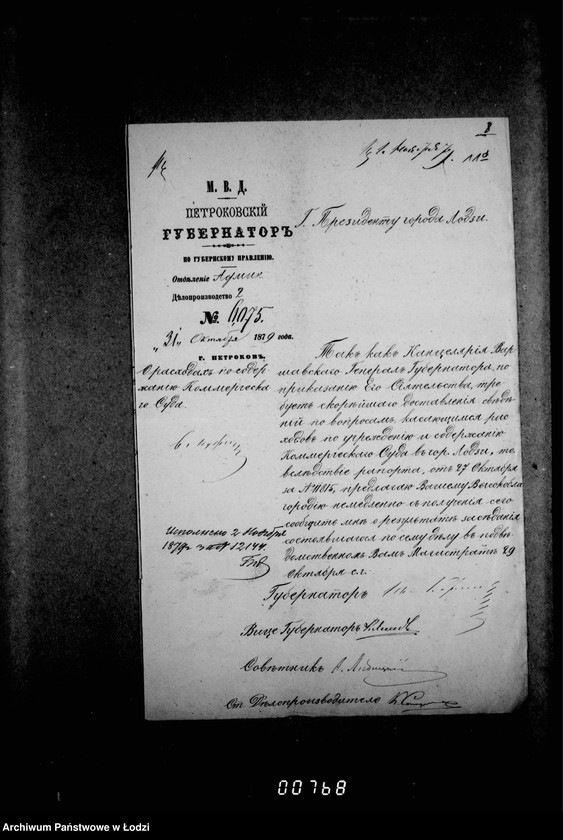 Obraz 20 z jednostki "Po deloproizvodstvu o komerčeskim sude"