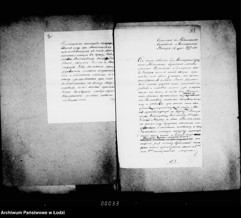 Obraz 11 z jednostki "O gorodskich lesach"