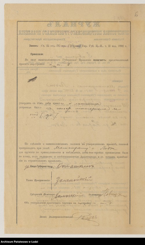 Obraz 8 z jednostki "Proekt˝ Mošeka Šimona Vislickago na postrojku kamen[nago] 4h˝ èt[ažnago] doma, takih˝-že dvuh˝ fligelej i 1no èt[ažnyh] othožih˝ měst˝ pod˝ N 8/712 po ul[ice] Karla v˝ g[orode] Lodzi"