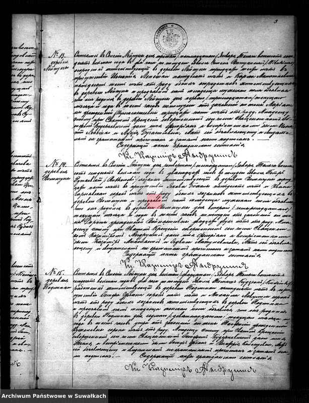 image.from.unit.number "Kniga Duplikat Aktov Graždanskago Sostojanija o roždenij brakosočetanij i o smerti Lejpunskago Rimsko-katoličeskago Prichoda sastavlennych v 1878 godu"