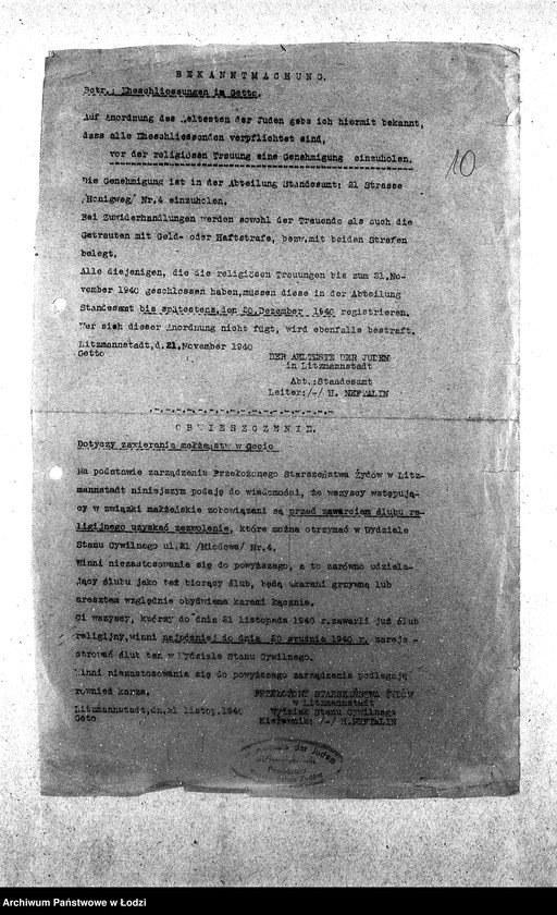 Obraz 13 z jednostki "[Okólniki przychodzące i wychodzące, listy wypłat pracowników Wydziału Statystycznego i Wydziałów Ewidencji]"