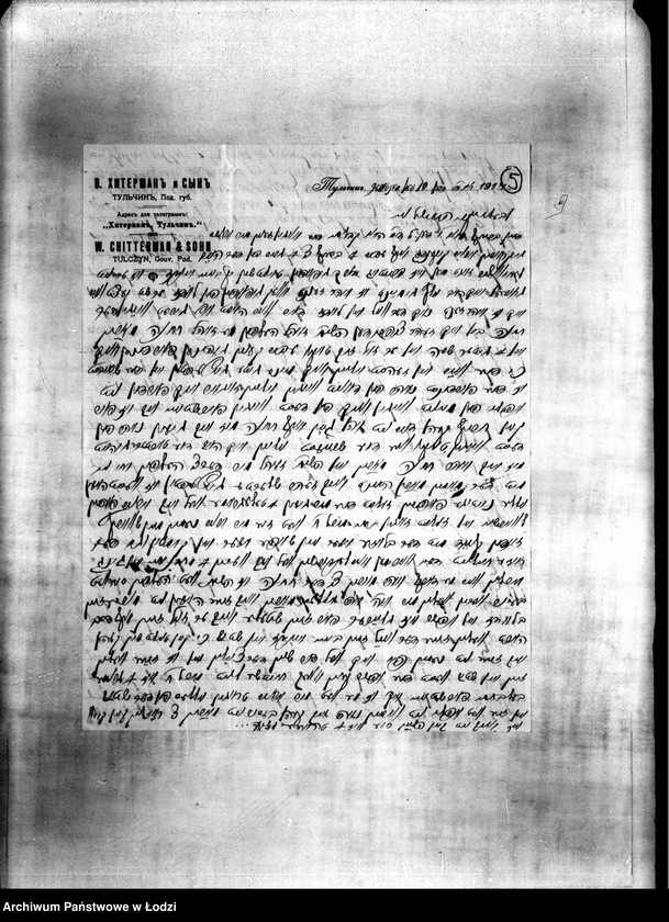 Obraz 8 z jednostki "Akta w sprawie Nomberga Dawida s. Haskla i innych, a mianowicie Bergera Hila syna Icka oskarżonych o kradzież"