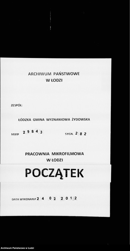 Obraz 1 z jednostki "Akta dotyczące utrzymania dzieci"