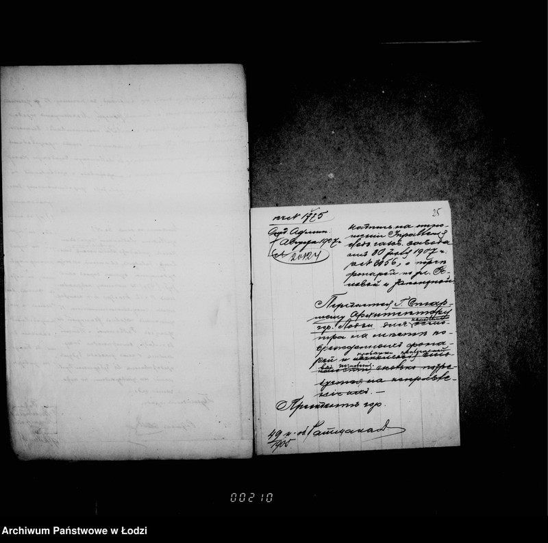 Obraz 20 z jednostki "Ob ispravlenji fonarej povreždennych vo vremja uličnych bezporjadkov"