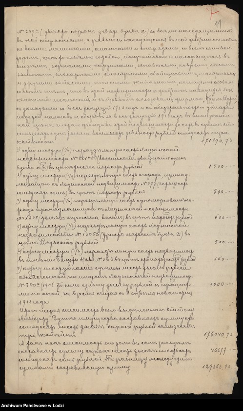 Obraz 13 z jednostki "Karol Wutke- fabryka mebli"