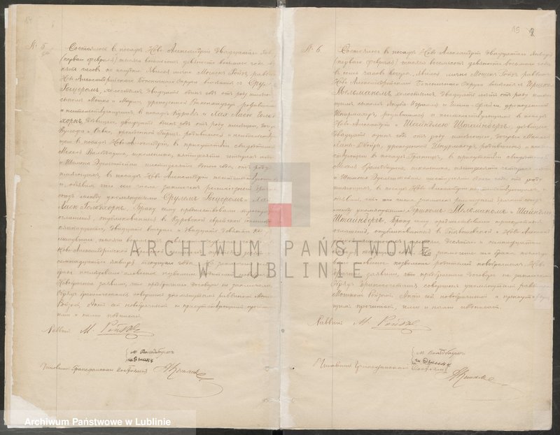 Obraz 11 z jednostki "Księga małżeństw"