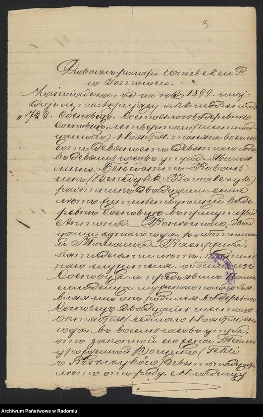 image.from.unit.number "[Załączniki do akt metrykalnych parafii Chlewiska z 1919 roku]"