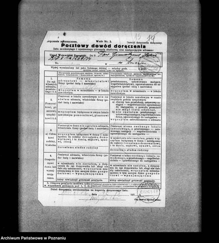 Obraz 20 z jednostki "/Towarzystwo Gimnastyczne Sokół w Brzeziu powiat Środa - rejestracja/"