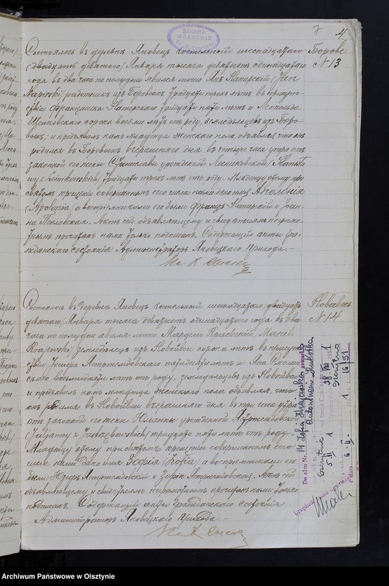 image.from.unit.number "[Akta urodzeń, małżeństw, zgonów]"