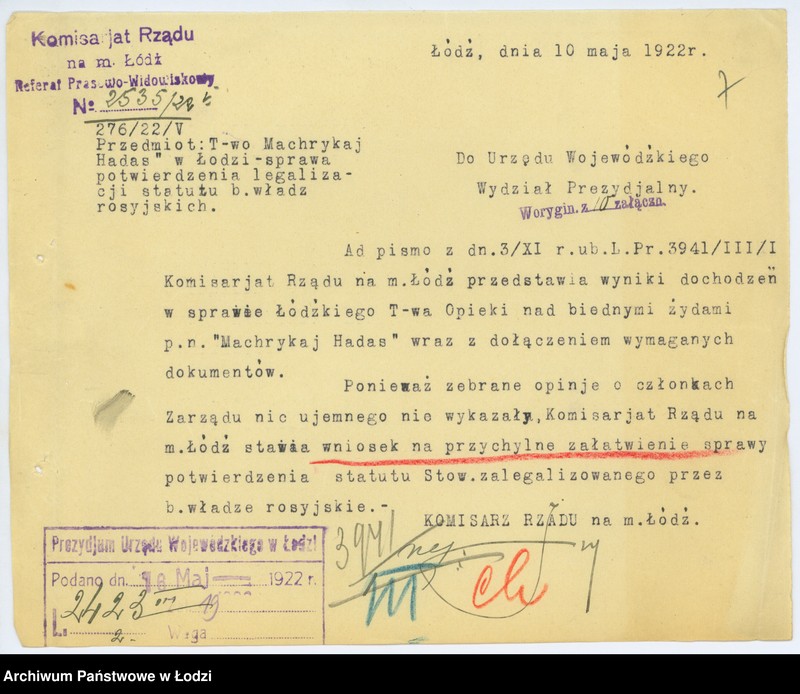 Obraz 10 z jednostki "Łódzkie T-wo Opieki nad biednymi żydami "Machzykaj Hadas" w Łodzi"