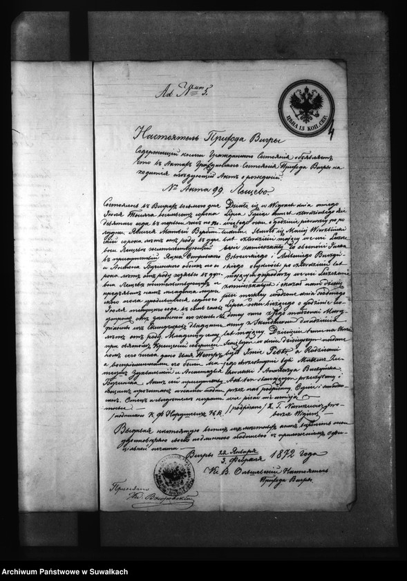 Obraz 8 z jednostki "Dokumenty k aktam o brokosočestavšichsja Krasnopolskago Rimsko -Katoličeskago Prichoda za 1872 god"