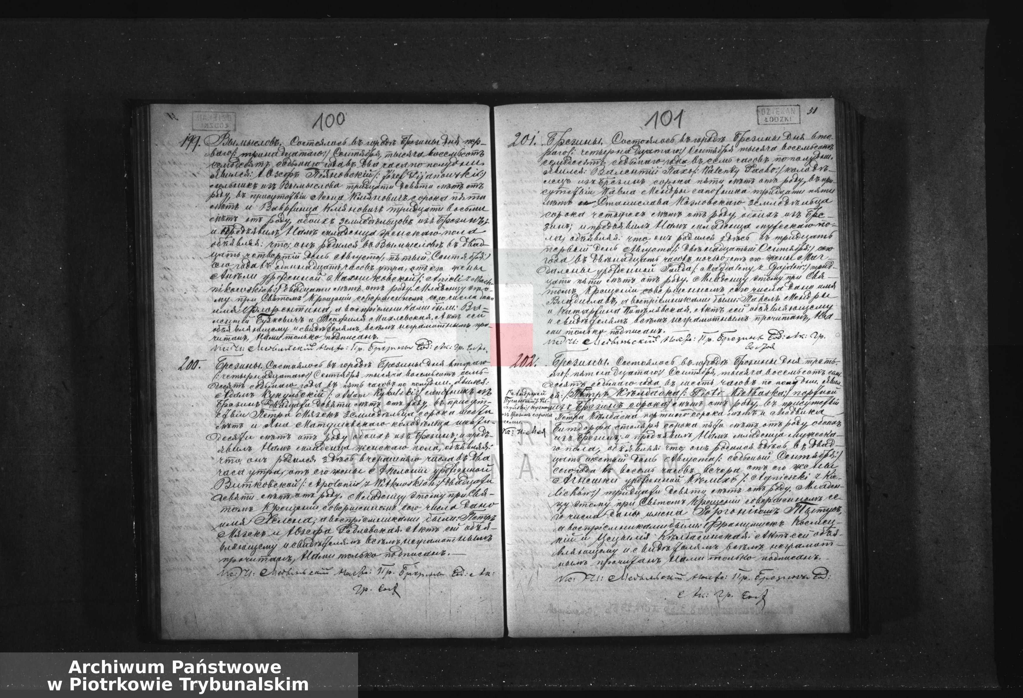 Skan z jednostki: Akta Urodzeń, Małżeństw, Zgonów 1877